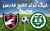 خلاصه بازی ماشین سازی 0 - نساجی مازندران 0