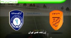 خلاصه بازی بادران تهران 0 - گل گهرسیرجان 0