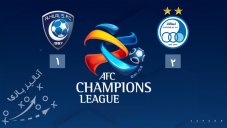 آنالیز گرافیکی دیدار استقلال ایران - الهلال عربستان