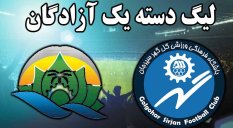 خلاصه بازی گل گهر سیرجان 1 - شهرداری ماهشهر 0