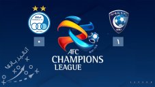 آنالیز گرافیکی الهلال عربستان - استقلال ایران