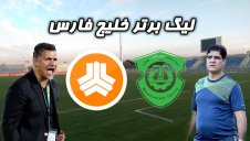 خلاصه بازی ماشینسازی تبریز 0 - سایپا 0