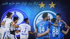 خلاصه بازی استقلال 4 - استقلال خوزستان 2