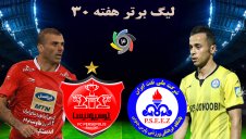 خلاصه بازی پارس جنوبی جم 0 - پرسپولیس 1