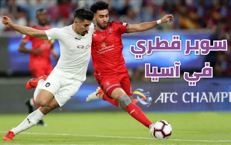 چمپیونزلیگ آسیا رکورد دربیها را شکست