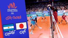 خلاصه والیبال ژاپن 3 - آرژانتین 0 (لیگ ملت های والیبال)