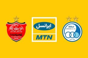 ایرانسل چگونه به کمک استقلال و پرسپولیس آمد