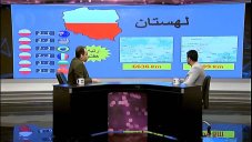 آشنایی با حریفان تیم ملی والیبال در رقابت های لیگ جهانی