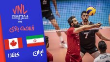 خلاصه والیبال ایران 3 - کانادا 0 ( گزارش اختصاصی آنتن )