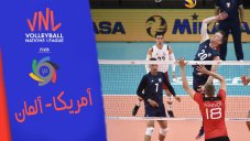 خلاصه والیبال آمریکا 3 - آلمان 1 (لیگ ملتهای والیبال)