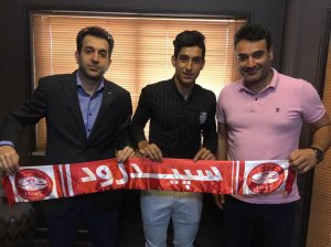 بازیکن سابق پرسپولیس به سپیدرود رشت ملحق شد