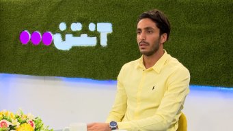 سیاوش یزدانی: کار شجاع ناجوانمردانه بود
