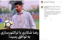 شکاری؛درست نبود آذری سنگ اندازی کند