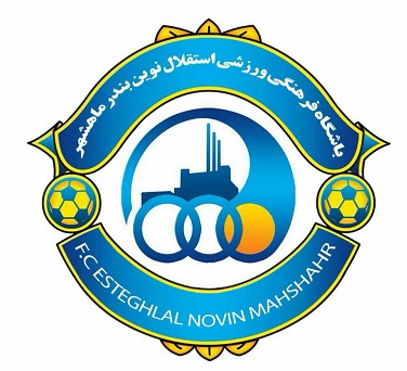 استقلال ماهشهر
