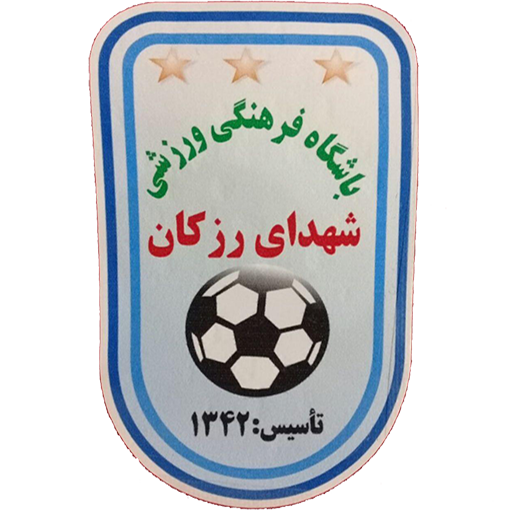 شهدای رزکان کرج