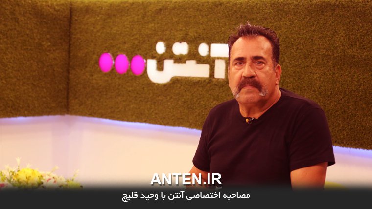 تو پنالتی رونالدو را گرفتی من پنالتی قلعهنویی را گرفتم !