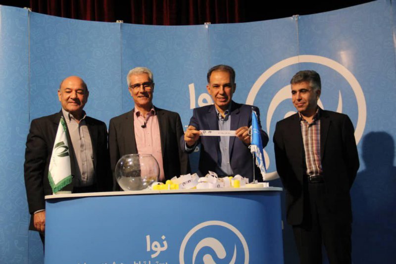 مسابقات فوتسال انفورماتیک قرعهکشی شد