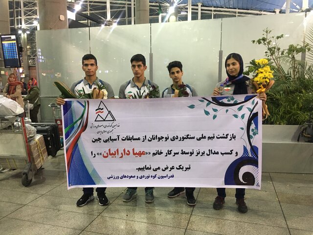 پایان کار سنگنوردان ایران در آسیا با یک مدال