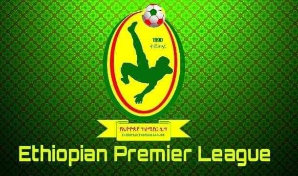 لیگ اتیوپی بدون انتخاب قهرمان لغو شد