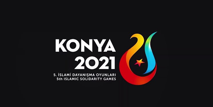 بازیهای کشورهای اسلامی به تعویق افتاد