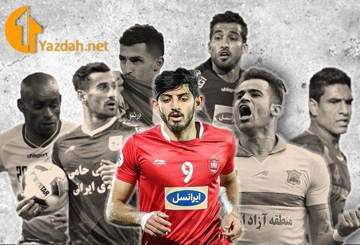 سه امتیازیزنهای لیگ نوزدهم را بشناسید! (آمار)