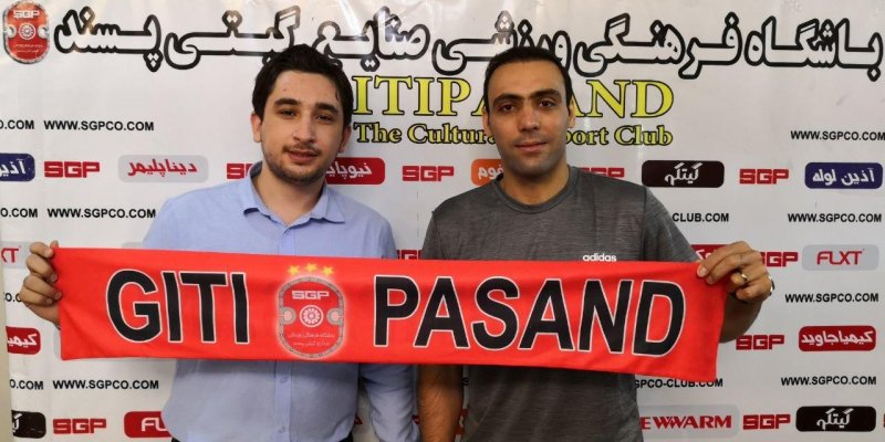 بازگشت دروازهبان ملیپوش به گیتیپسند