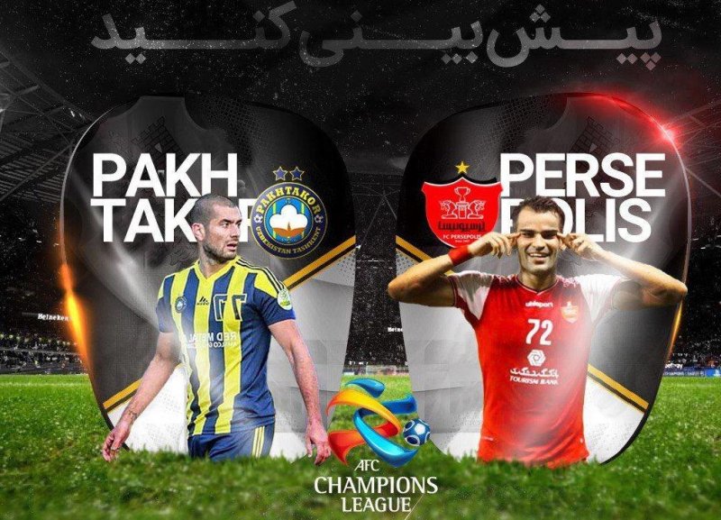 پرسپولیس به نیمه نهایی میرود یا نه؟ (نظرسنجی)