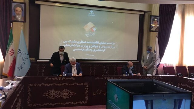 امضای تفاهمنامه بین وزرای ورزش و گردشگری