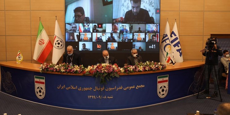 مجمع، اساسنامه فدراسیون فوتبال را تایید کرد