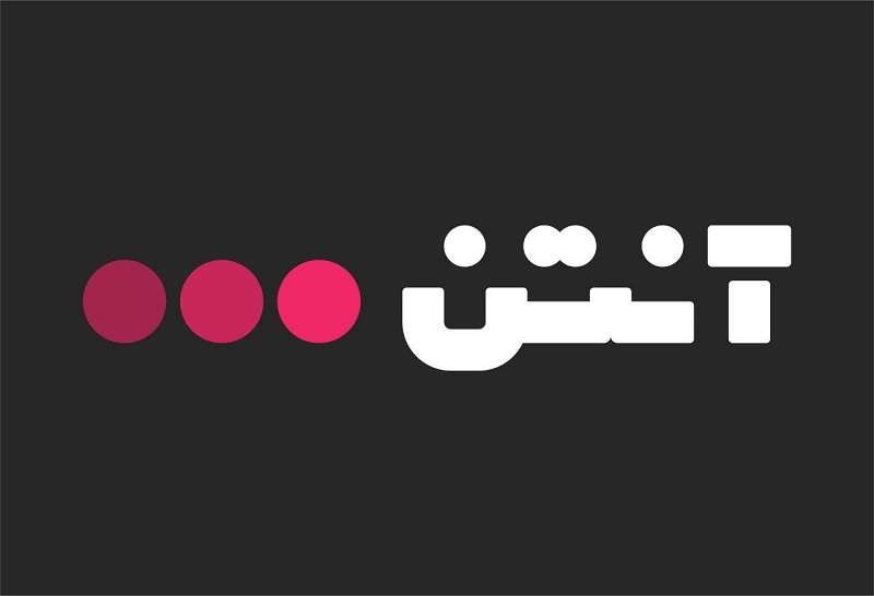 پخش زنده اینترنتی قرعهکشی لیگ ۲ از آنتن