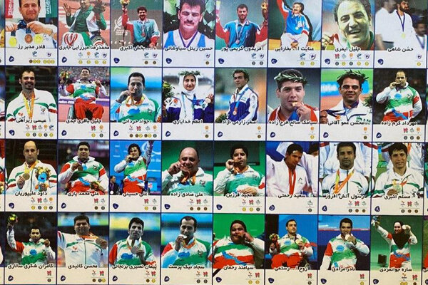 رونمایی از ترکیب کمیسیون ورزشکاران پارالمپیک