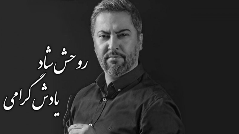 ادای احترام به میناوند در هفته سیزدهم لیگ برتر