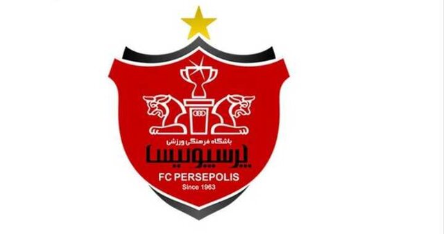 باشگاه پرسپولیس: برای میزبانی آسیا تلاش کردیم اما...