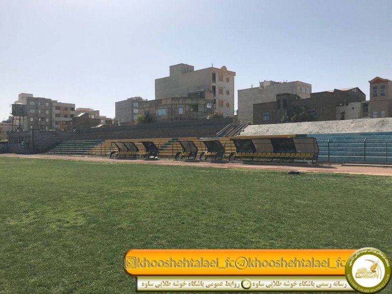 ورزشگاه چمران چطور مجوز میزبانی از سپاهان گرفت؟ (عکس)