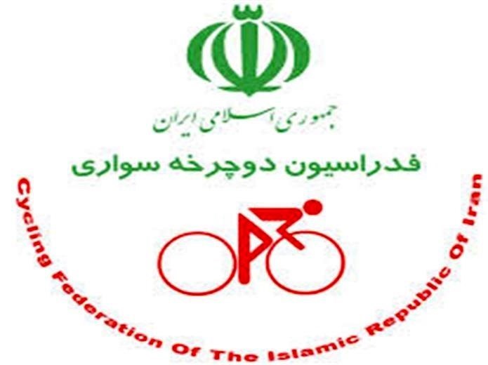 حکم رئیس فدراسیون دوچرخه‌سواری را صادر شد