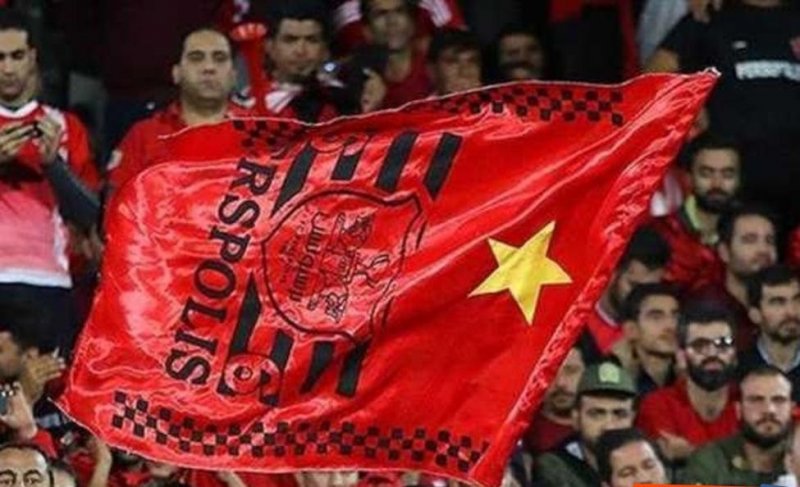 پرسپولیس به هوادارانش هدیه می‌دهد!