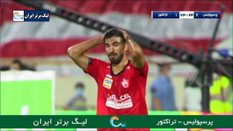 مغانلو چند سانتیمتر برای گل پوشکاش کم آورد