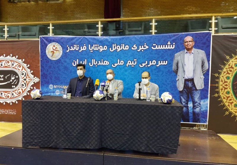فرناندز: تیم هندبال ایران را خوب می‌شناسم