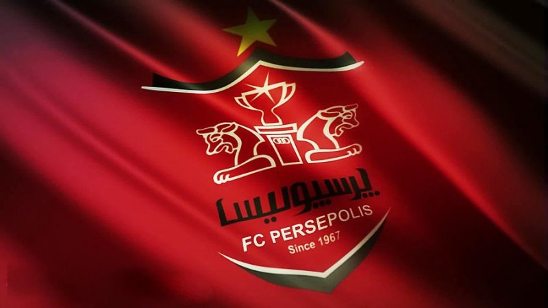 طلب 90 میلیاردی پرسپولیس از AFC 