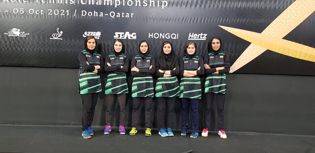 نهمی تیم ملی تنیس روی میز زنان ایران در آسیا