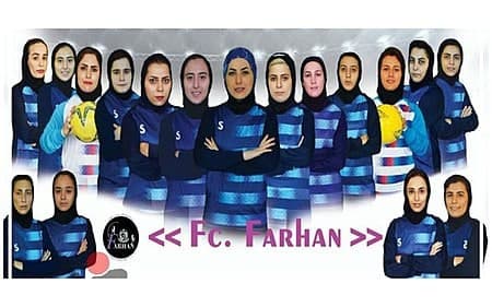 «فرهان»، نام جدید در فوتسال ایران