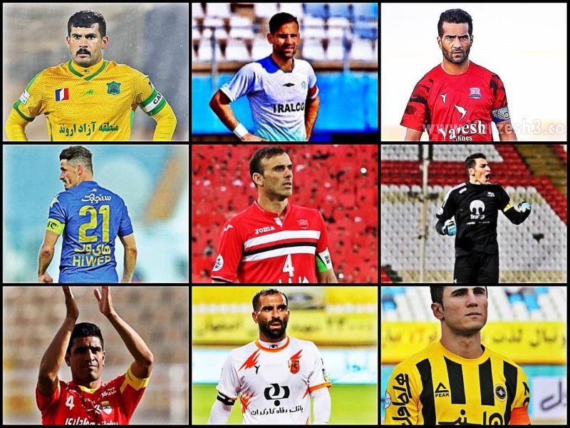 کاپیتان‌های ۱۶ تیم لیگ برتری فوتبال ایران