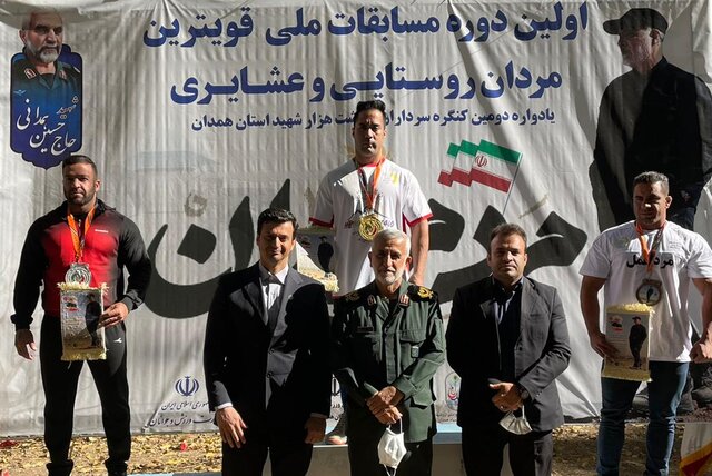 همدان، قهرمان مسابقات قویترین مردان ورزش روستایی