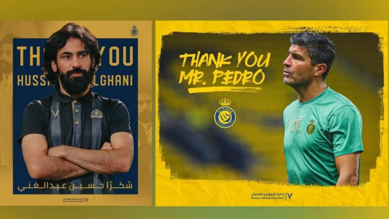 انقلاب در النصر، استعفای مربی و مدیر ورزشی