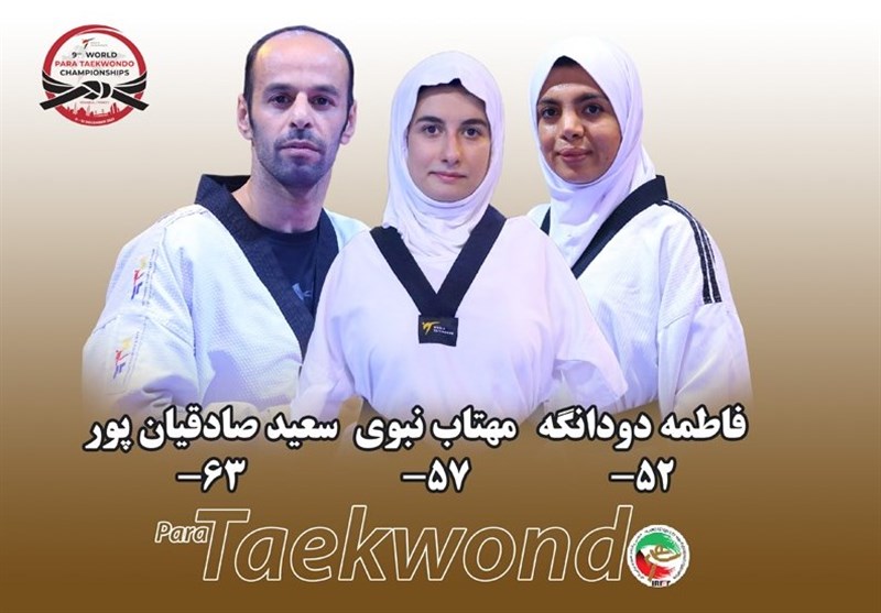 صادقیانپور، دودانگه و نبوی حریفان خود را شناختند