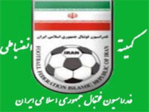 اعلام رأی محرومان دیدار گیتیپسند - حفاری