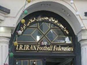 اعضای کمیتههای انتخاباتی فدراسیون انتخاب شدند