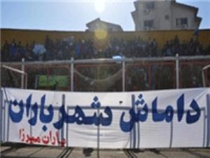 تجمع هواداران داماش گیلان در رشت