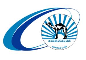 گارسیا پلاسای سرمربی بنییاس امارات شد