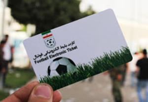 آغاز بلیط فروشی دیدار پیکان - تراکتور در تهران!